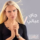Jayi 3abali